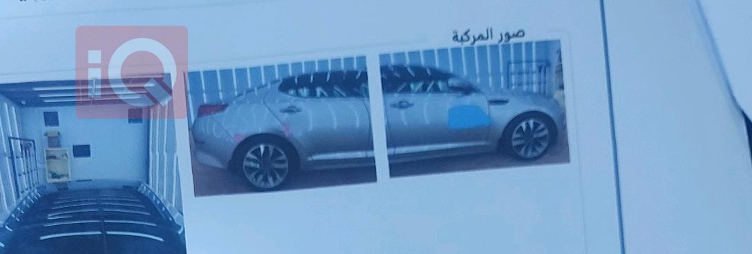 كيا اوبتيما